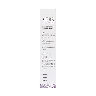 魚肝油乳(珠) 魚肝油乳(珠)