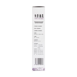 魚肝油乳(400ml) 魚肝油乳(400ml)