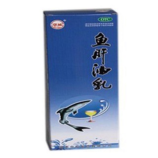 魚肝油乳 魚肝油乳