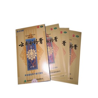 云南白藥膏價(jià)格