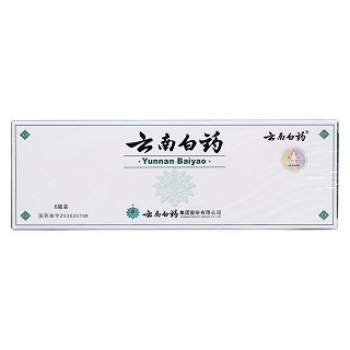 云南白藥價(jià)格 云南白藥價(jià)格