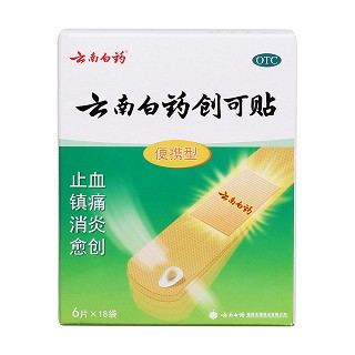 云南白藥創(chuàng)可貼價格