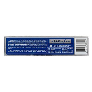 云南白藥牙膏價格 云南白藥牙膏價格