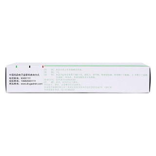 聯(lián)苯芐唑乳膏(1%*10g)