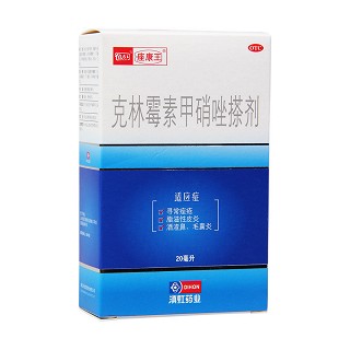 克林霉素甲硝唑搽劑(座康王)