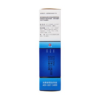 克林霉素甲硝唑搽劑(20ml)