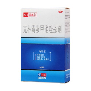 克林霉素甲硝唑搽劑功效作用廠家