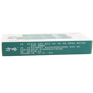羅漢果止咳片(0.36g*30s) 羅漢果止咳片(0.36g*30s)