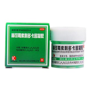 林可霉素利多卡因凝膠(諾舒)
