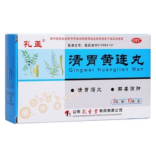 清胃黃連丸(孔孟)