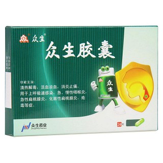 眾生膠囊(眾生) 眾生膠囊(眾生)