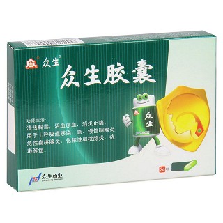 眾生膠囊價(jià)格 眾生膠囊價(jià)格