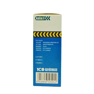 川貝枇杷糖漿(100ml)