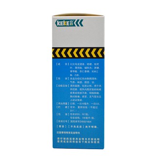 川貝枇杷糖漿功效作用廠家