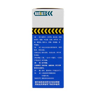 三蛇膽川貝糖漿價(jià)格