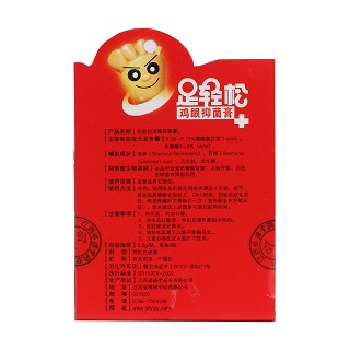 足輕松雞眼貼(0.2g*6貼) 足輕松雞眼貼(0.2g*6貼)
