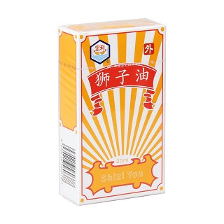 獅子油(宏利)
