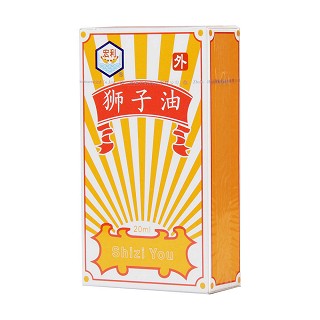 獅子油(宏利) 獅子油(宏利)