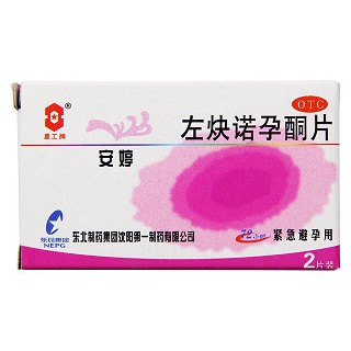 左炔諾孕酮片(安婷) 左炔諾孕酮片(安婷)