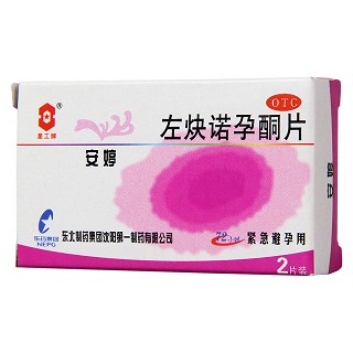 左炔諾孕酮片(0.75mg*2s) 左炔諾孕酮片(0.75mg*2s)