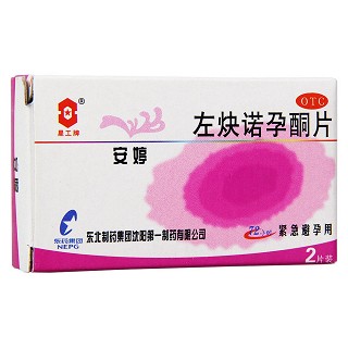 左炔諾孕酮片功效作用廠家 左炔諾孕酮片功效作用廠家