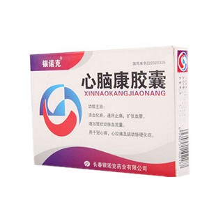心腦康膠囊(銀諾克)