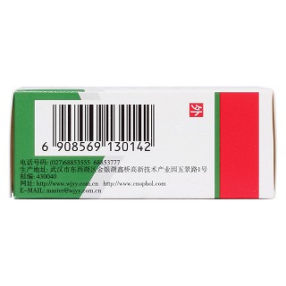 滴眼用利福平(10ml:10mg*1支/盒) 滴眼用利福平(10ml:10mg*1支/盒)