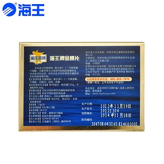 海王金樽片(海王健康) 海王金樽片(海王健康)