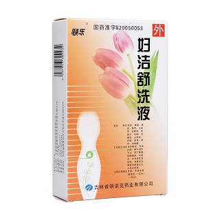 婦潔舒洗液(頤樂) 婦潔舒洗液(頤樂)