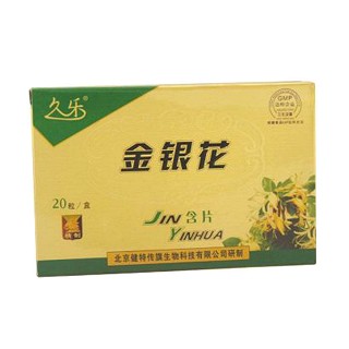 久樂金銀花含片(久樂)