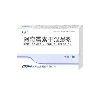 阿奇霉素干混懸劑(仁和)