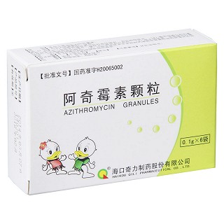 阿奇霉素顆粒(奇力) 阿奇霉素顆粒(奇力)