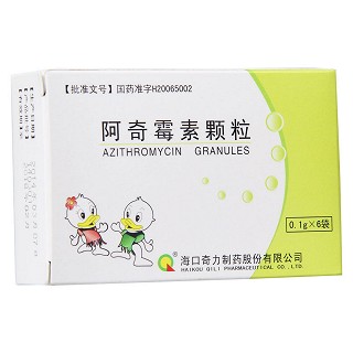 阿奇霉素顆粒價(jià)格 阿奇霉素顆粒價(jià)格