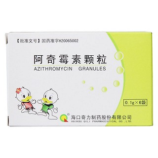 阿奇霉素顆粒(0.1g*6袋) 阿奇霉素顆粒(0.1g*6袋)