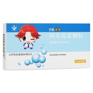 阿奇霉素顆粒(羅欣藥業(yè))