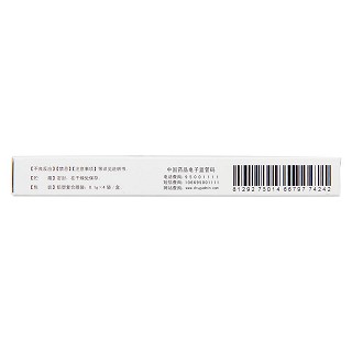 阿奇霉素顆粒(0.1g*4袋) 阿奇霉素顆粒(0.1g*4袋)