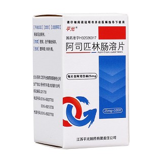 阿司匹林腸溶片(平光)