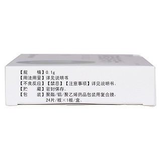 阿昔洛韋片(0.1g*24s) 阿昔洛韋片(0.1g*24s)