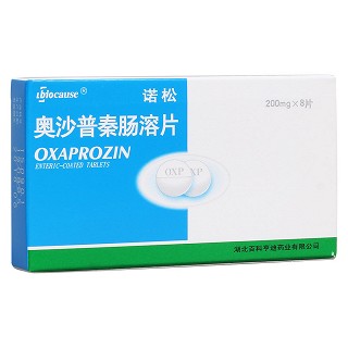 奧沙普秦腸溶片(諾松)