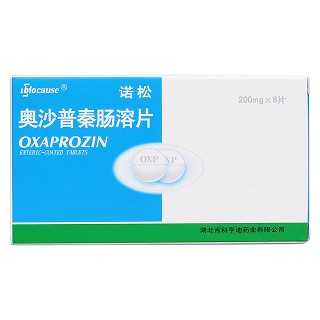 奧沙普秦腸溶片價格 奧沙普秦腸溶片價格