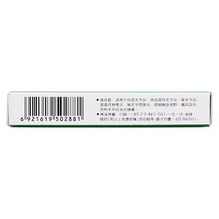 奧沙普秦腸溶片(200mg*8s) 奧沙普秦腸溶片(200mg*8s)