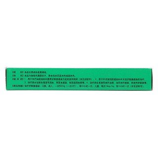 奧硝唑片(瀟然) 奧硝唑片(瀟然)