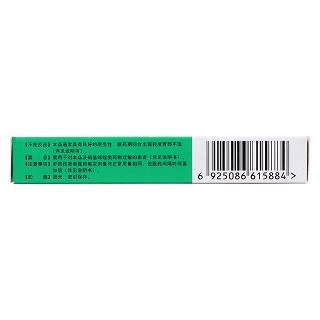 奧硝唑片(0.25g*12片/盒) 奧硝唑片(0.25g*12片/盒)