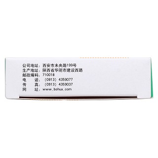 奧硝唑片功效作用廠家 奧硝唑片功效作用廠家