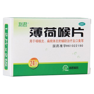 薄荷喉片功效作用廠家