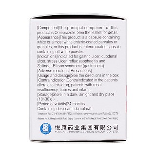 奧美拉唑腸溶膠囊(立衛(wèi)克) 奧美拉唑腸溶膠囊(立衛(wèi)克)