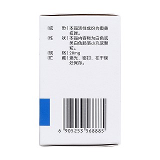 奧美拉唑腸溶膠囊(20mg*14粒/盒) 奧美拉唑腸溶膠囊(20mg*14粒/盒)