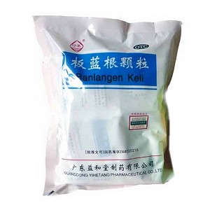 板藍根顆粒(益和堂)