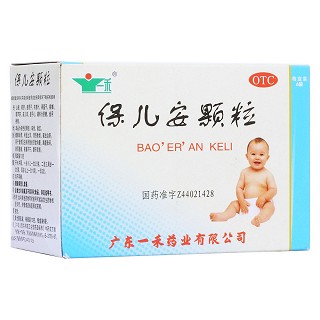 保兒安顆粒(一禾)