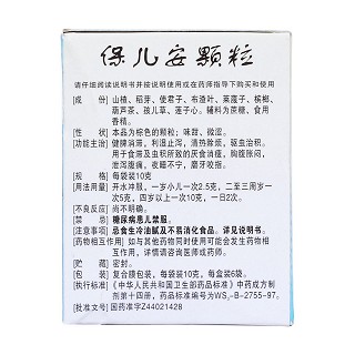 保兒安顆粒(10g*6包)